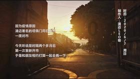 无主之地传说