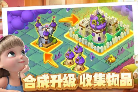 上班族救援