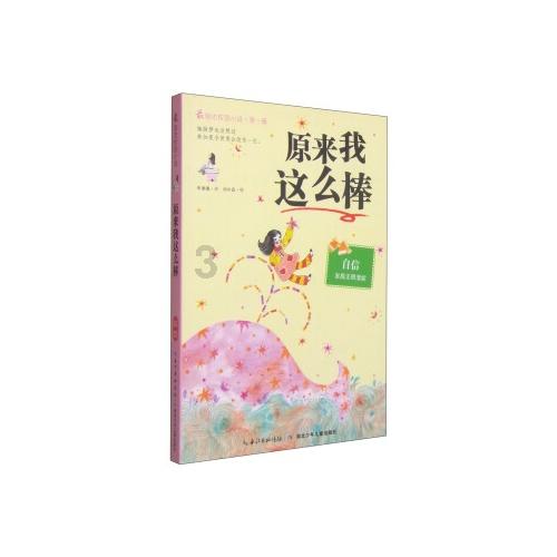 这是警察